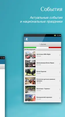 Redigo android App screenshot 1